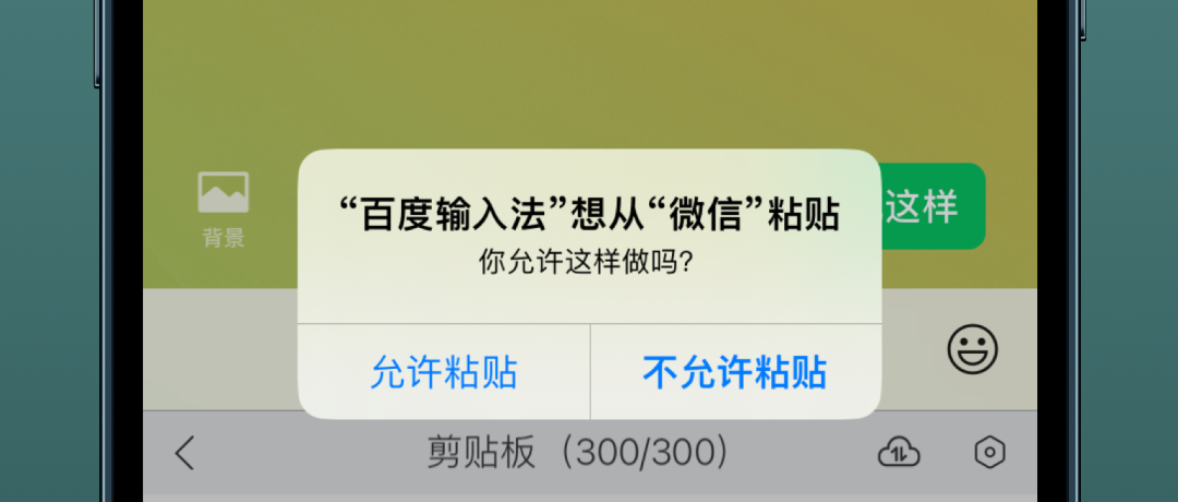iOS 16.1刚刚更新，灵动岛里就进了“恶霸”(图3)