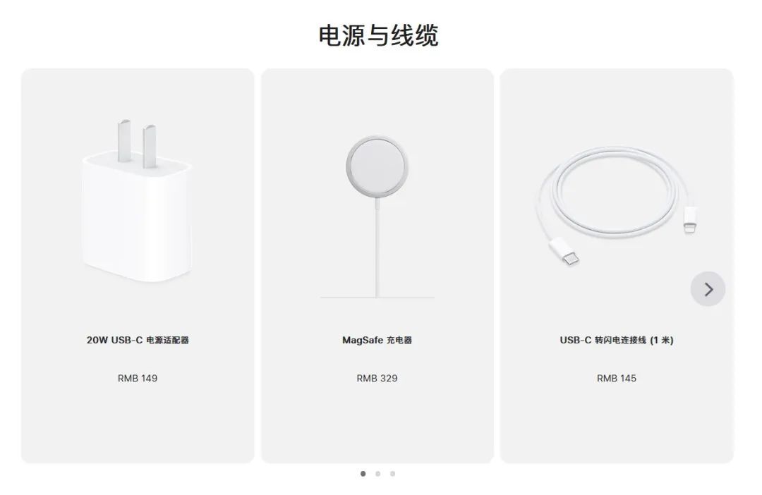 苹果亲自确认，iPhone 真要和安卓统一接口了(图6)