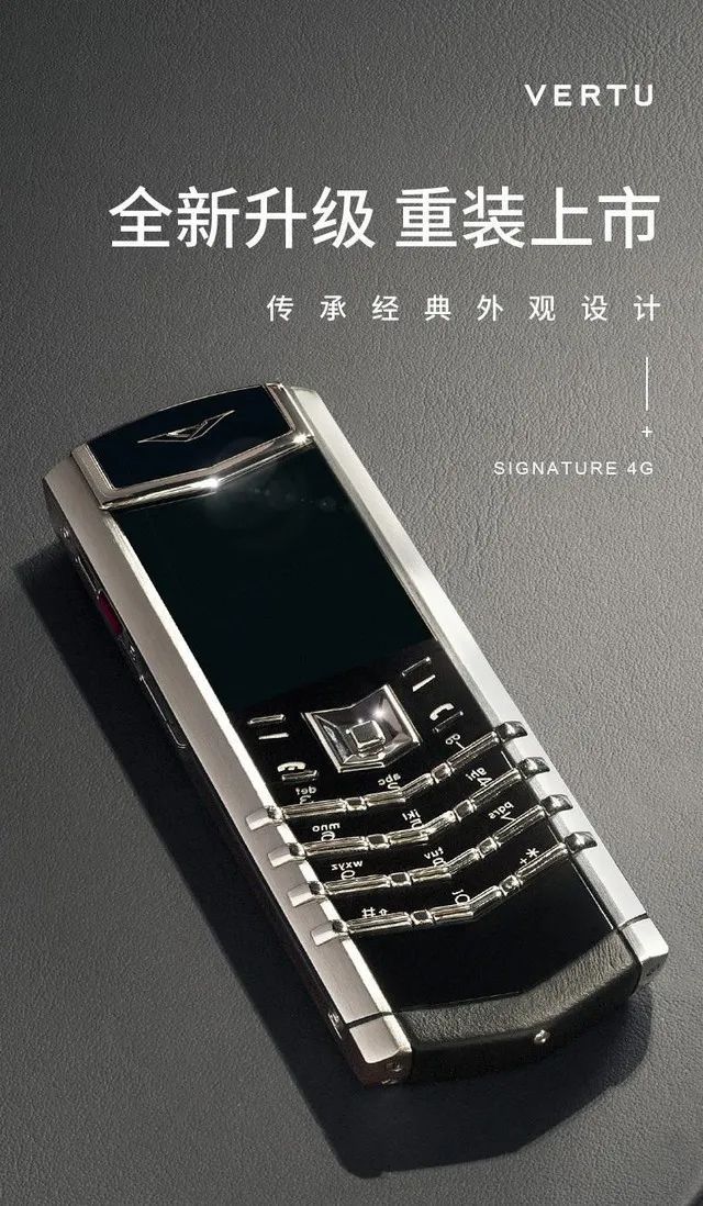 web3奢侈品手机(图1)