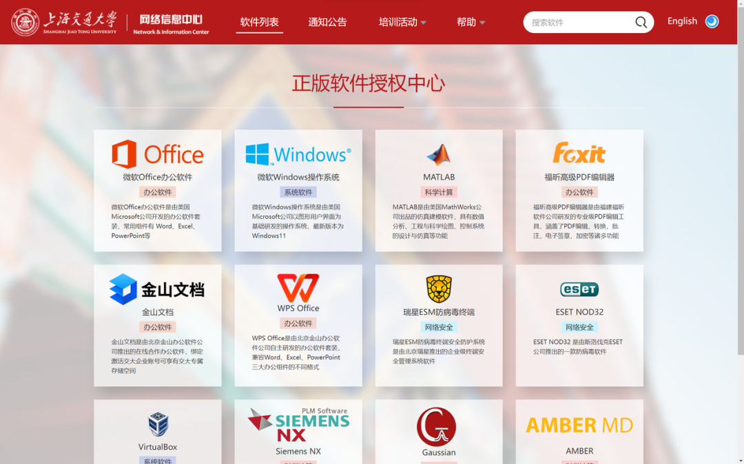 明明有免费的「破解版」,你为什么还是该买正版软件?-36氪