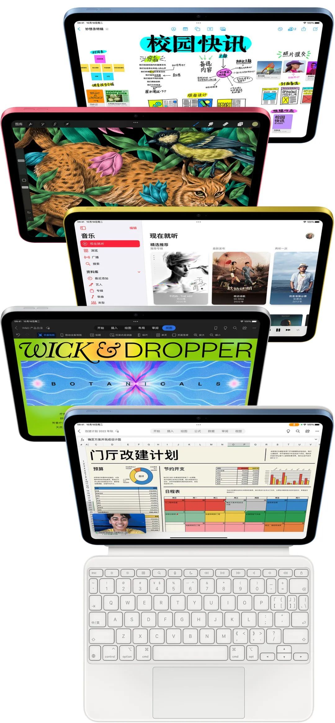 2022 iPad 选购指南：性价比最高、最适合你的 iPad 应该怎么选(图13)