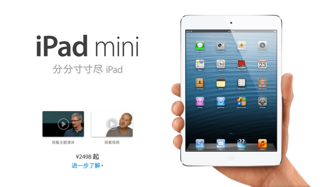 2022 iPad 选购指南：性价比最高、最适合你的 iPad 应该怎么选(图10)