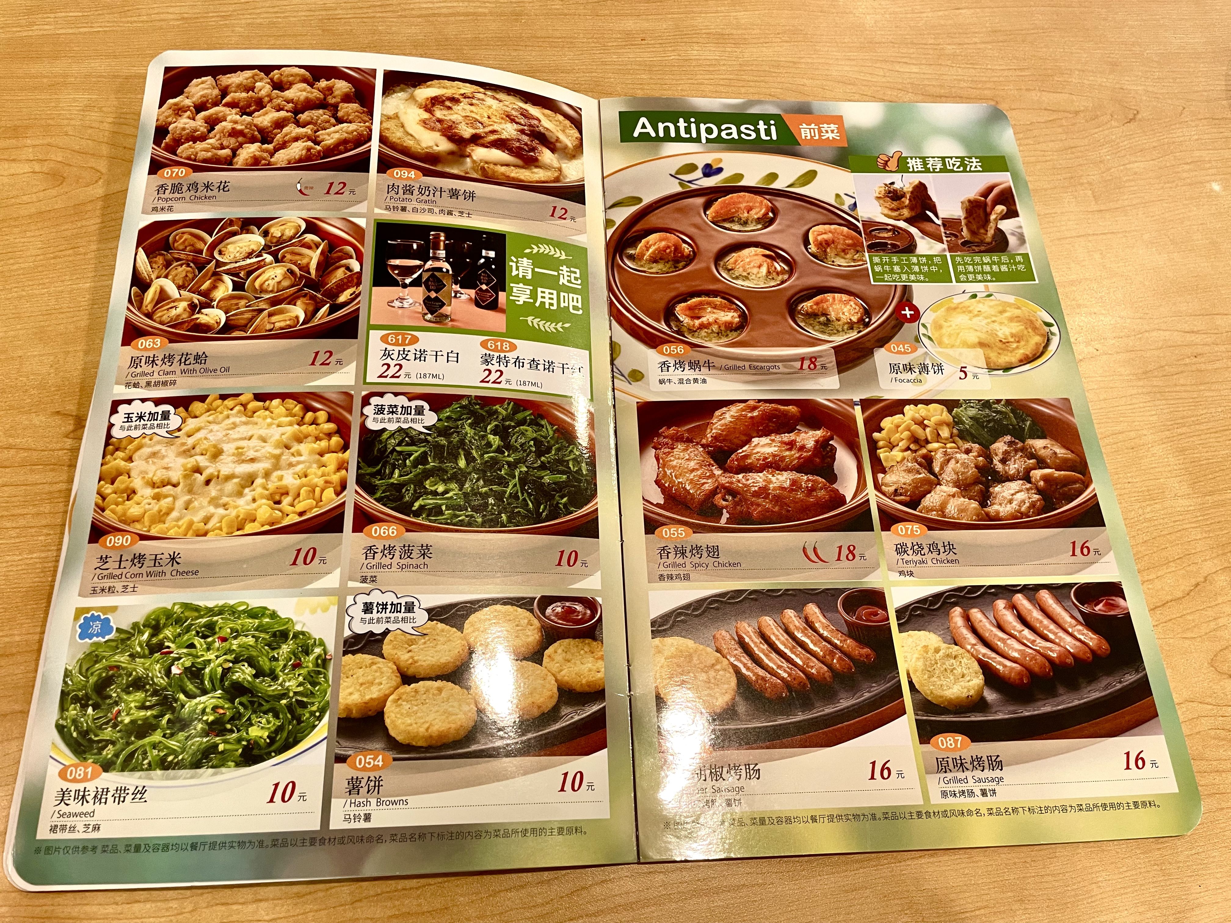价格体系完全是相反的画风:根据北京某家萨莉亚的最新菜单,包括主食