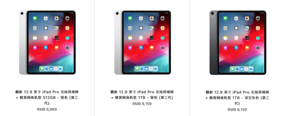 2022 iPad 选购指南：性价比最高、最适合你的 iPad 应该怎么选(图15)
