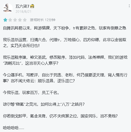 凭什么米哈游还能增长 不是现在应该关注的重点 36氪