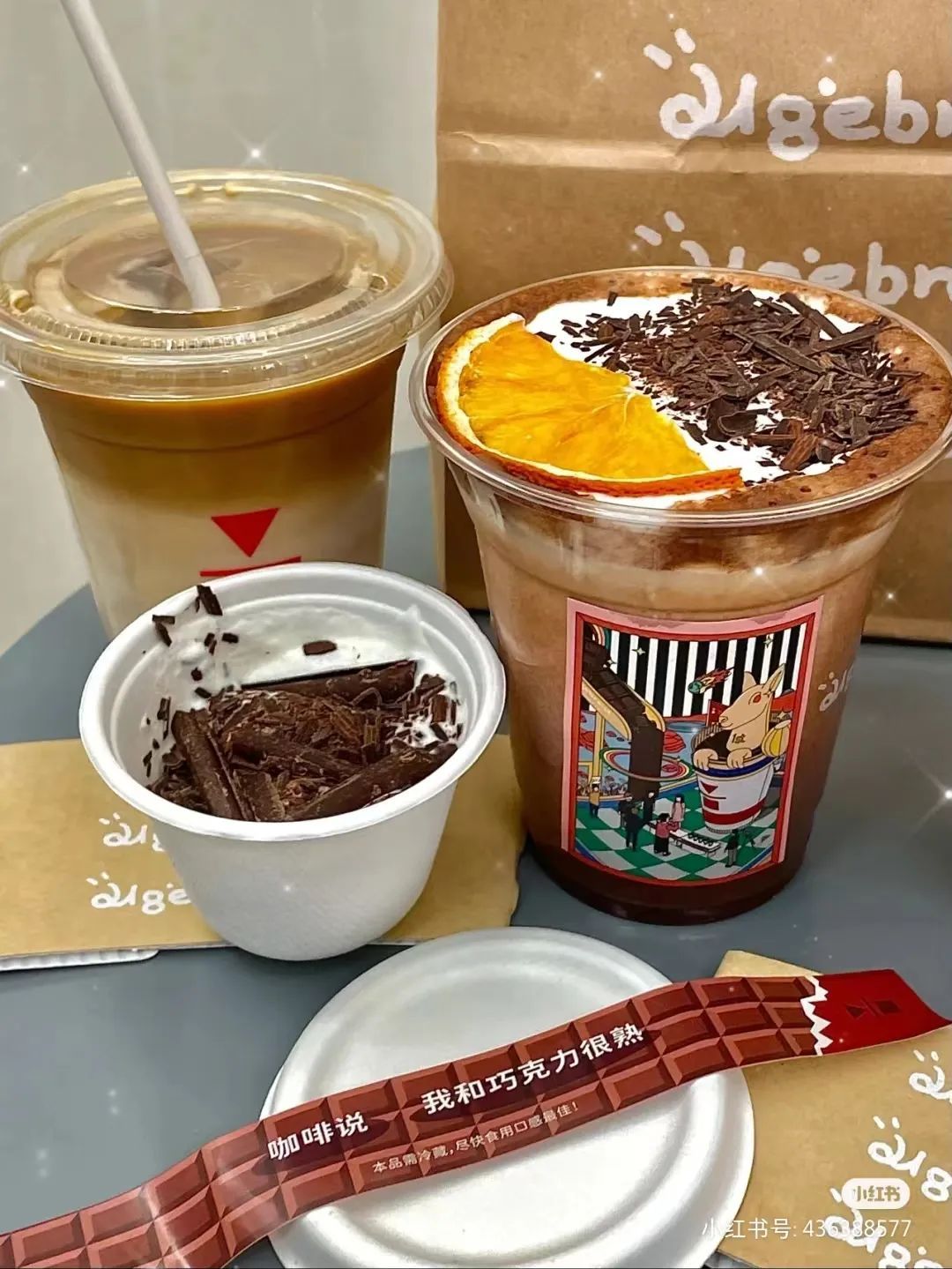 02 咖啡加小料未大行其道的两个重要原因