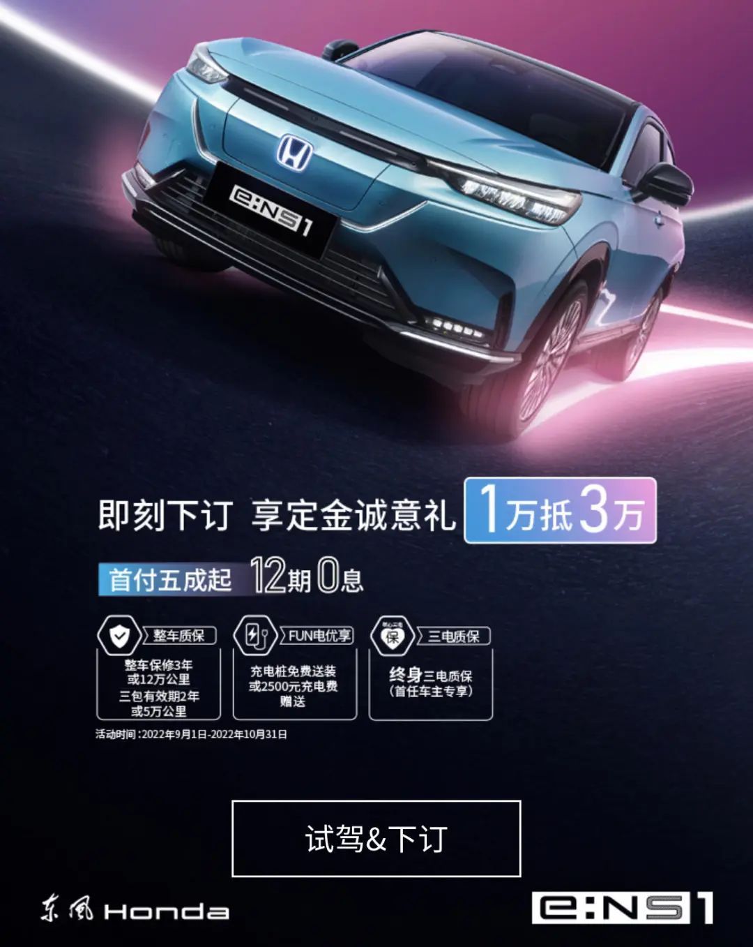 降价超4万，比特斯拉还猛，为什么日系电车没人买了