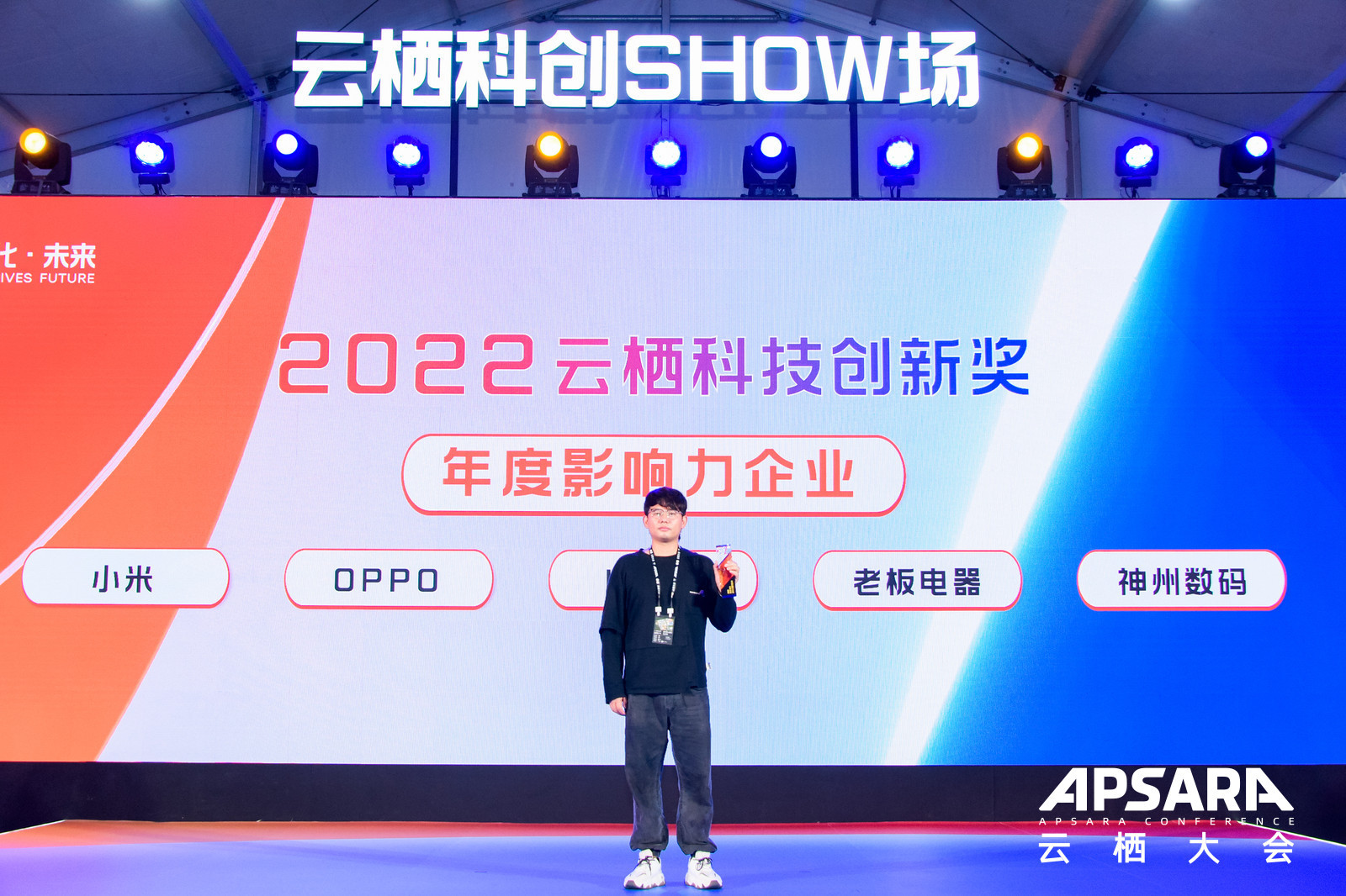 “2022云栖科技创新奖”公布，盘点获奖企业科技亮点