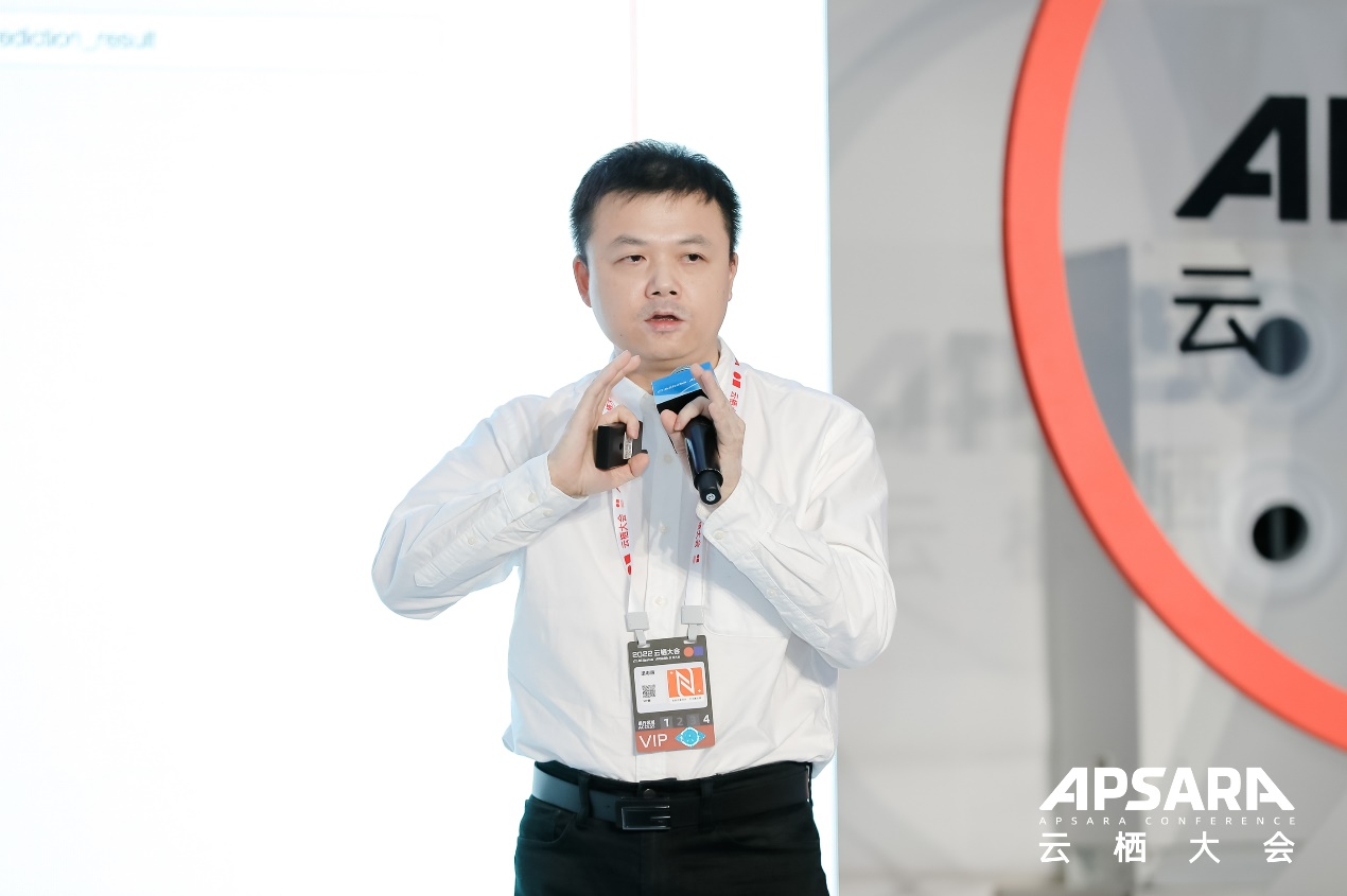 《云上新型电力系统》白皮书、电力调度智能决策平台正式发布——云栖大会“云上新型电力系统峰会”圆满落幕-36氪
