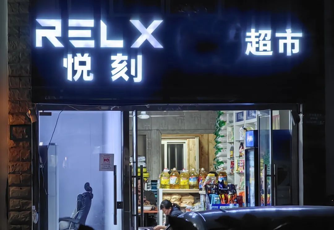 电子烟门店图片图片