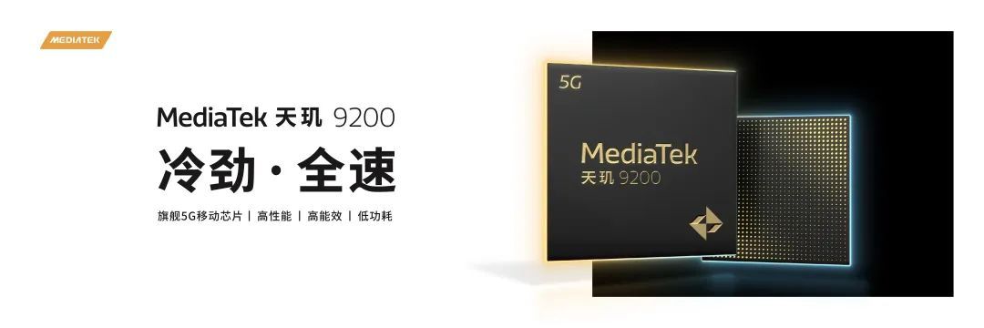 新一代安卓旗舰芯片发布了