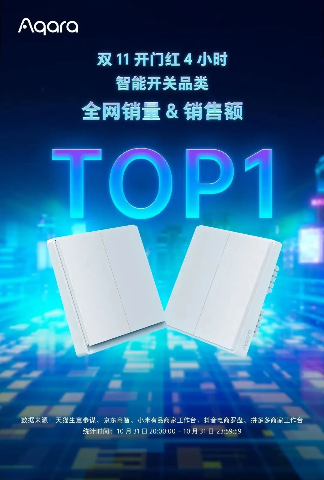 米家led智能台灯连接_小米led智能台灯连接手机_米家led智能台灯怎么连接手机