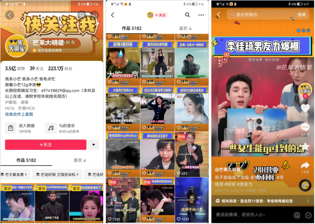 01 小助理旺旺是何许人也?