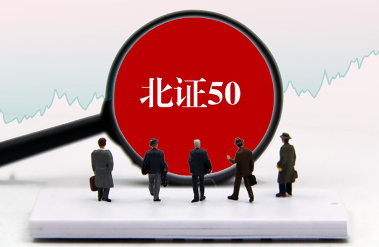 北证50即将登场！指数出台意义几何？市场行情又将如何上演？-36氪