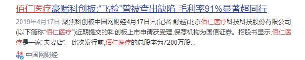 截取自网络