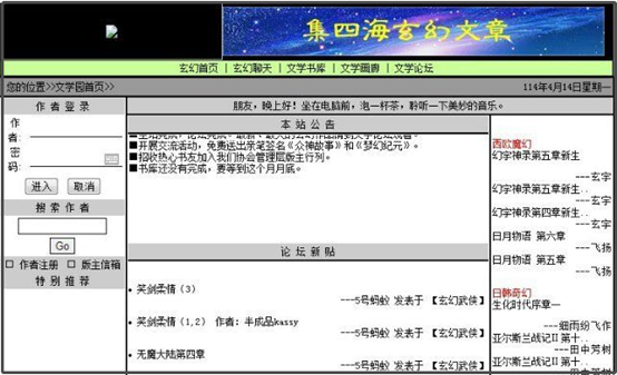 Web3.0，数字资产革命进行时(图2)