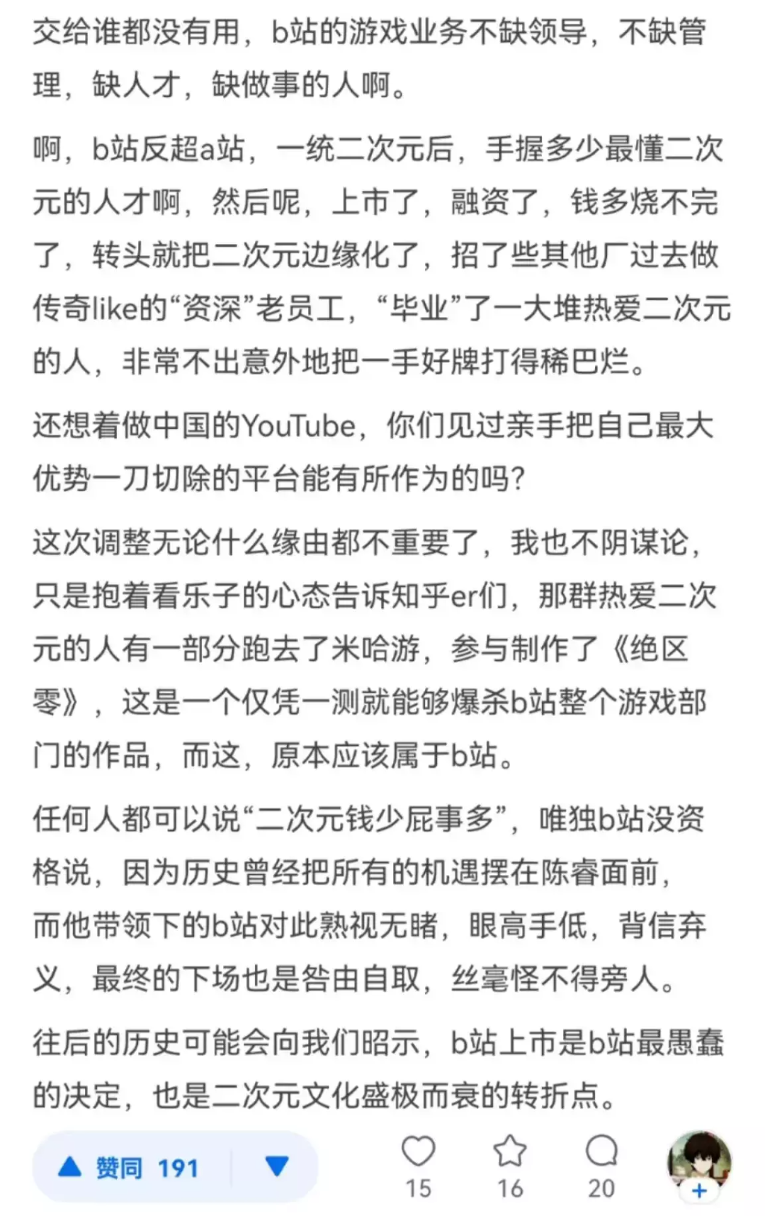 v2_916f5d89e49040cf917ccff8550c96a4_img_000