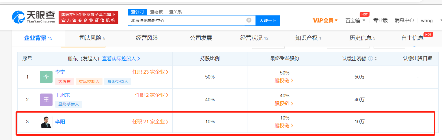 搜狐视频增资至1亿