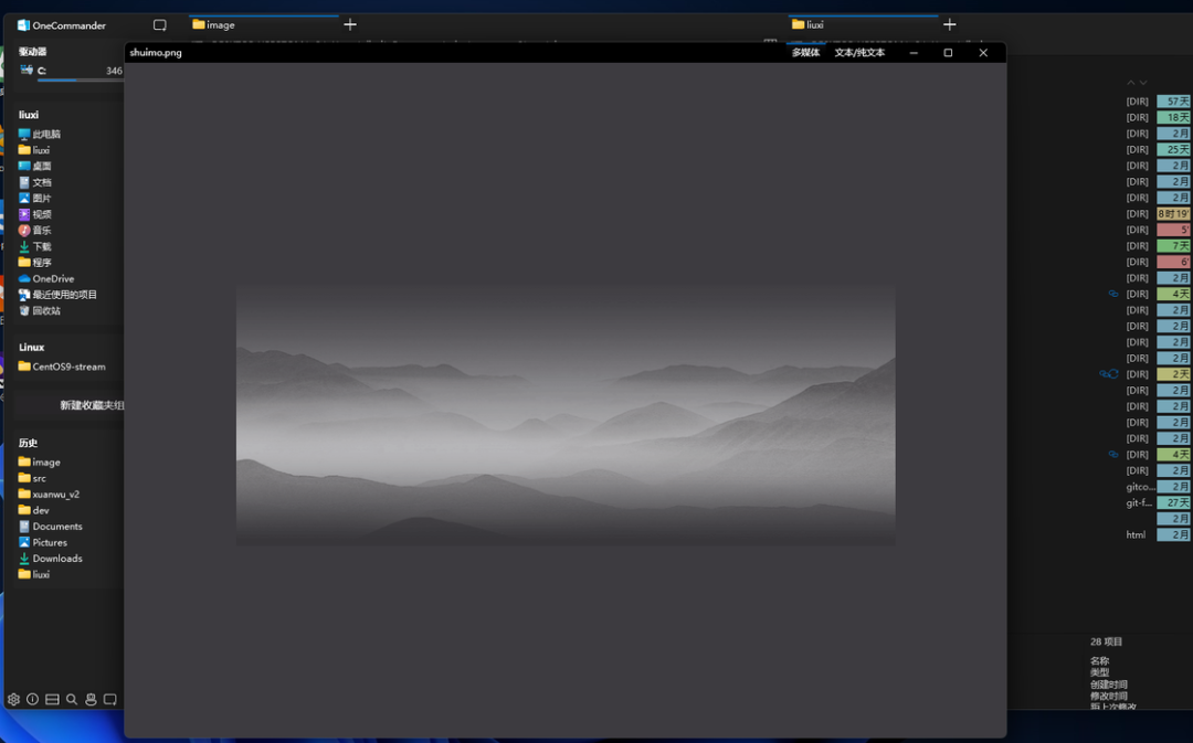 在 Windows 做好「文件管理」，你必须知道这 5 个 App 和技巧-36氪