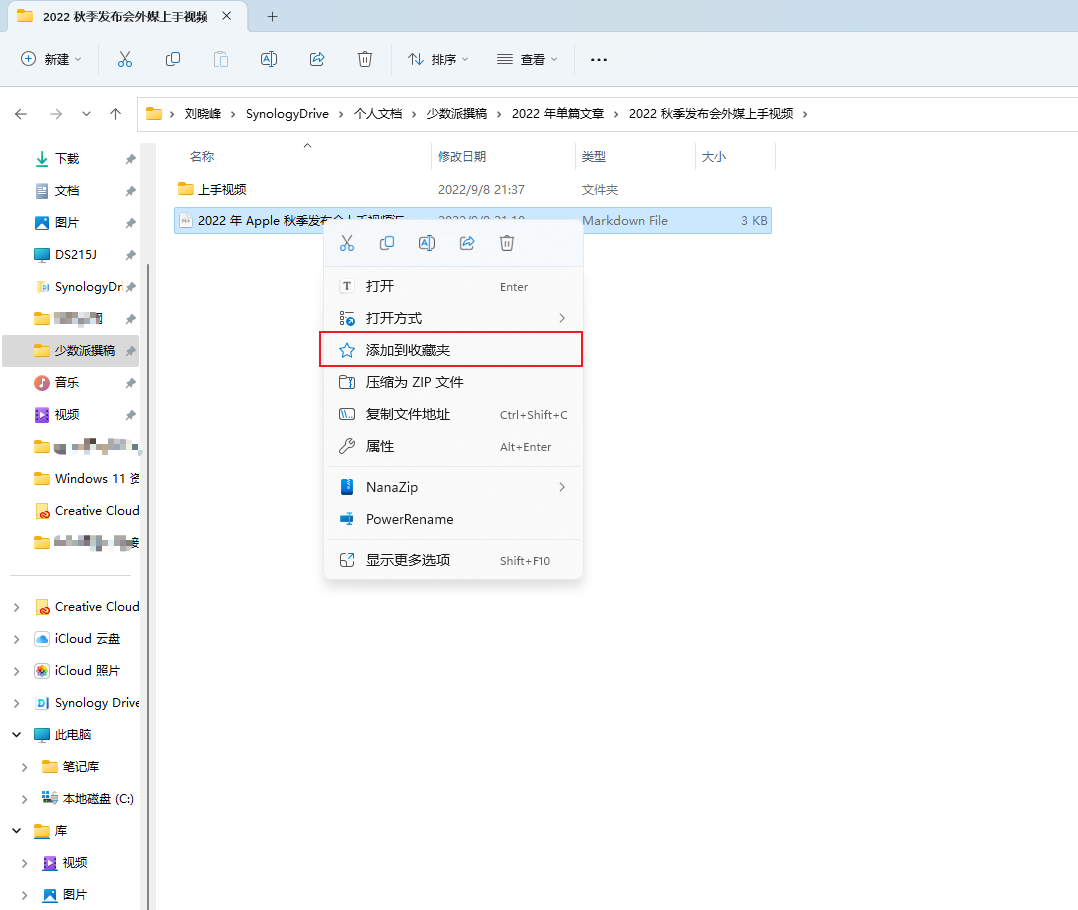 在 Windows 做好「文件管理」，你必须知道这 5 个 App 和技巧-36氪