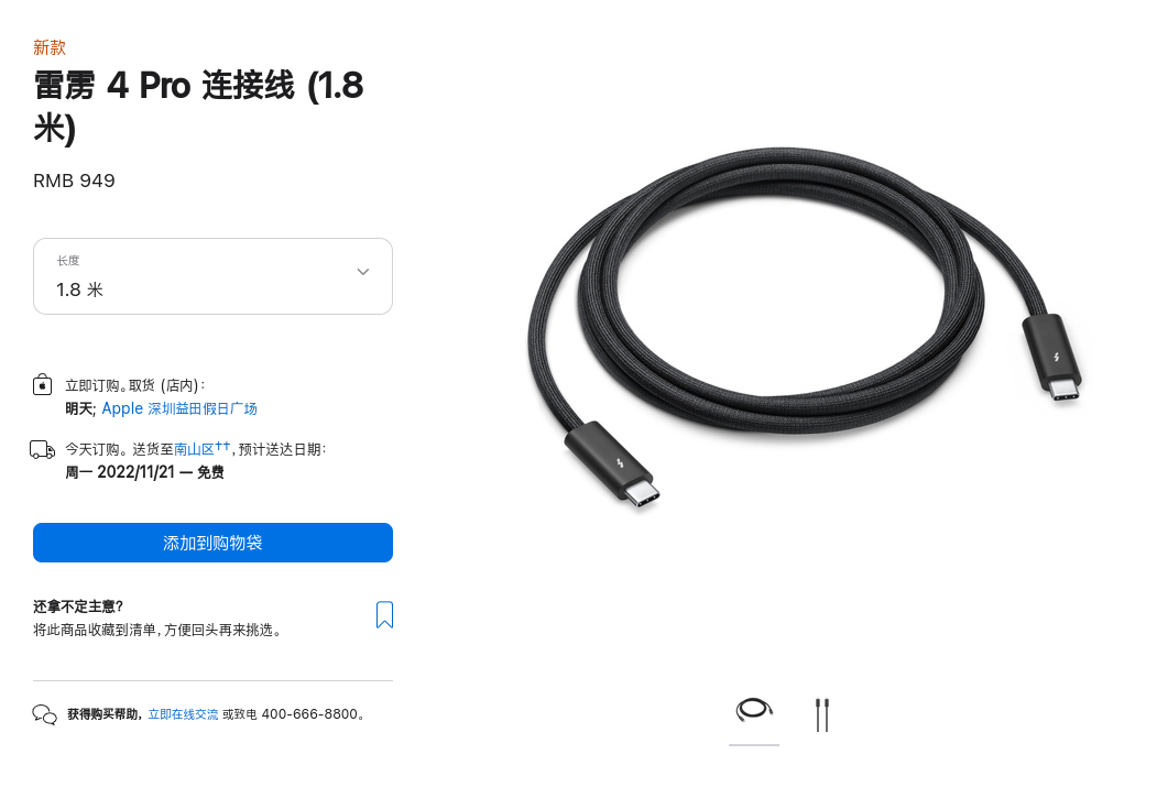 iPhone15 全系升级，多年来的痛点有解了