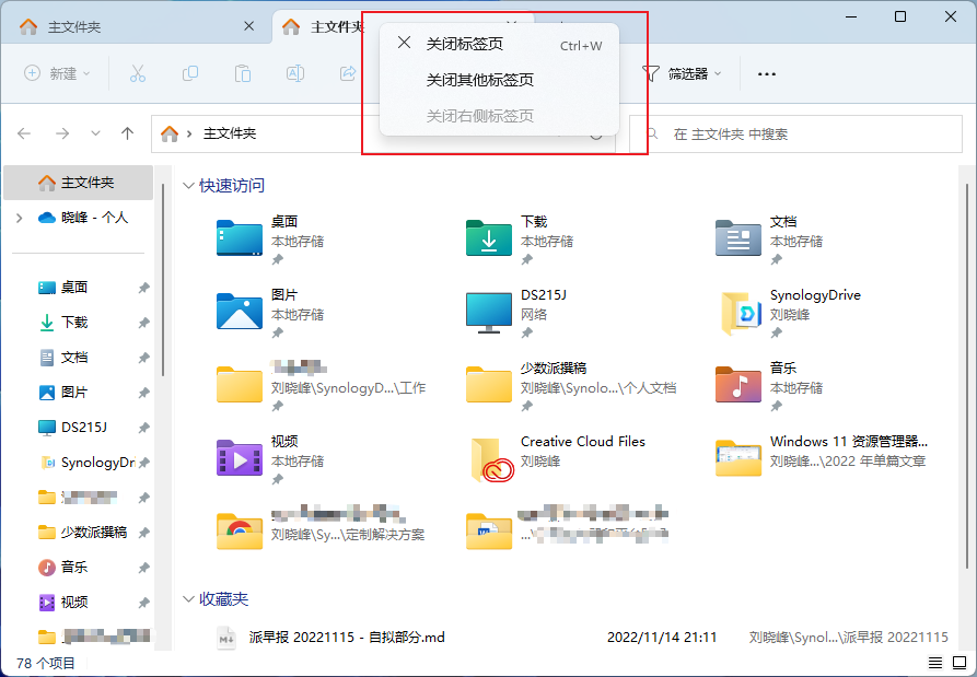 在 Windows 做好「文件管理」，你必须知道这 5 个 App 和技巧-36氪