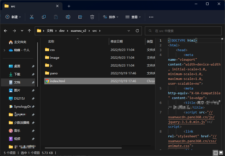 在 Windows 做好「文件管理」，你必须知道这 5 个 App 和技巧-36氪