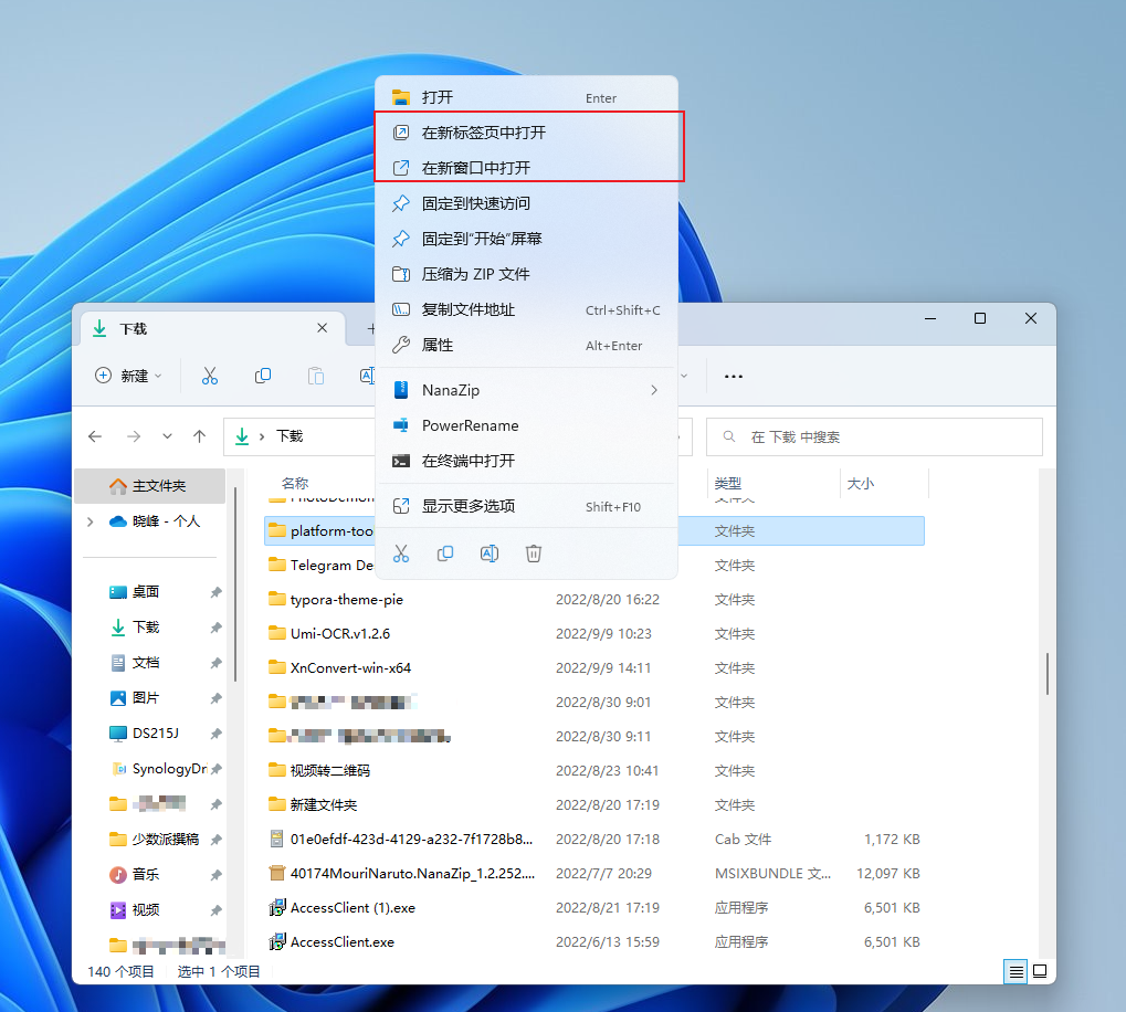 在 Windows 做好「文件管理」，你必须知道这 5 个 App 和技巧-36氪