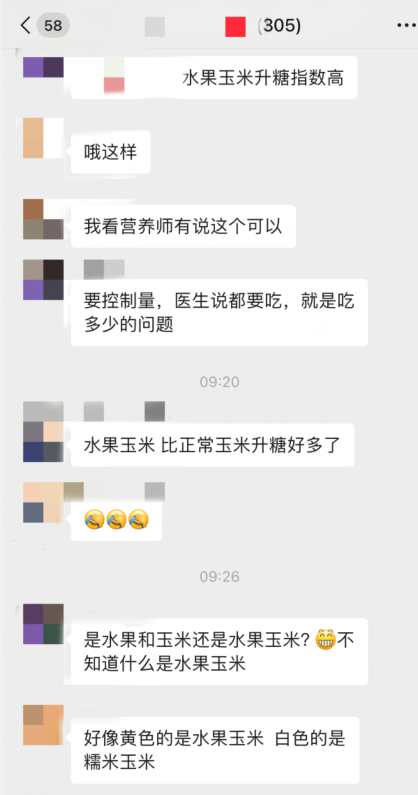 约5亿国人处在糖尿病前期，被“糖”砸进ICU的年轻人：“顿顿吃撑”的代价来得真快(图1)