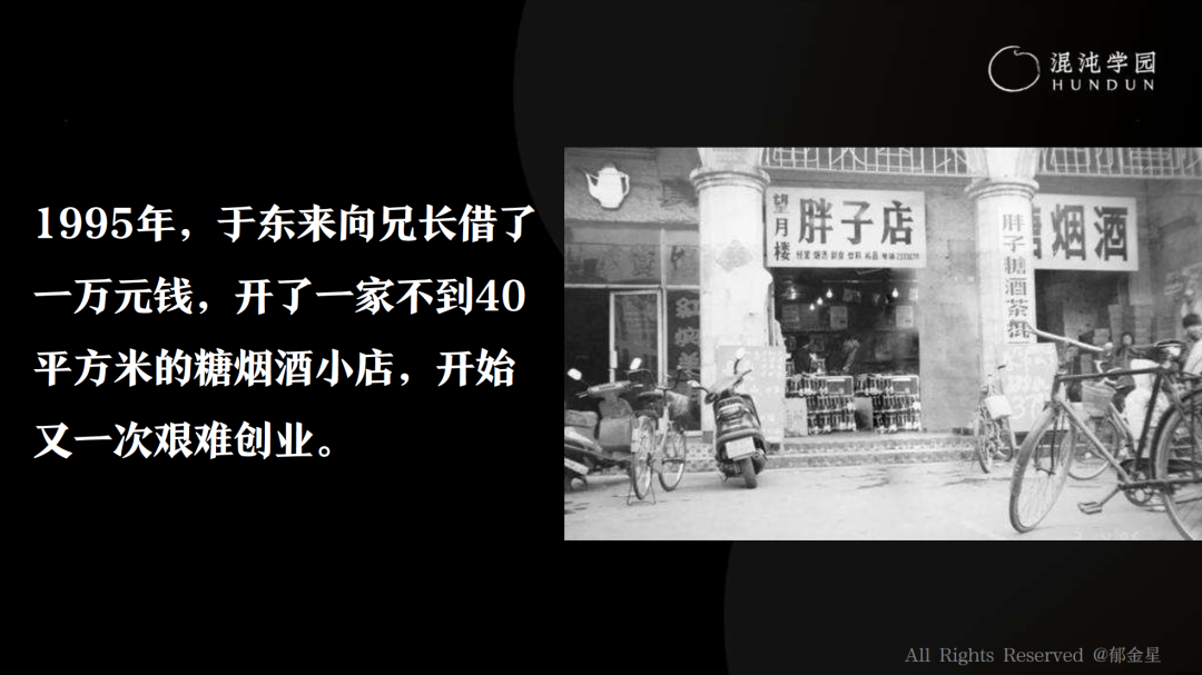 v2_ff7c820ce89f4d34a32d19cb82448c1b_img_000