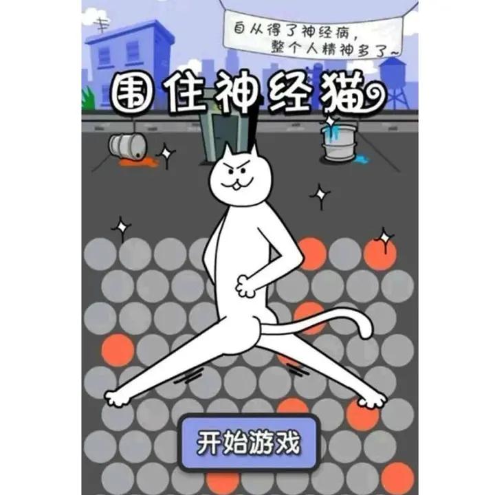 爆火的社交网络的小游戏有哪些？怎么开发？