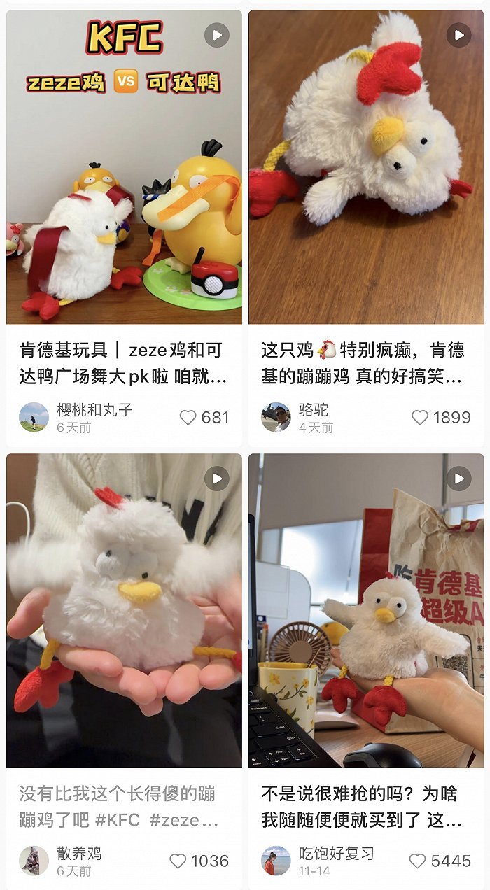 谁制造了肯德基爆款玩具“蹦蹦鸡”？-36氪