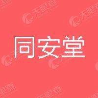 company-logo