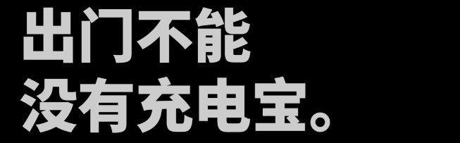 由于市面上的免费字体太少，这个百万UP主决定自己做一个(图10)