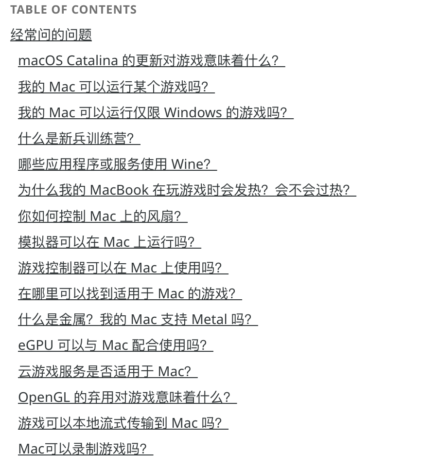 居然有10万名外国网友，每天在研究用Mac玩游戏-36氪