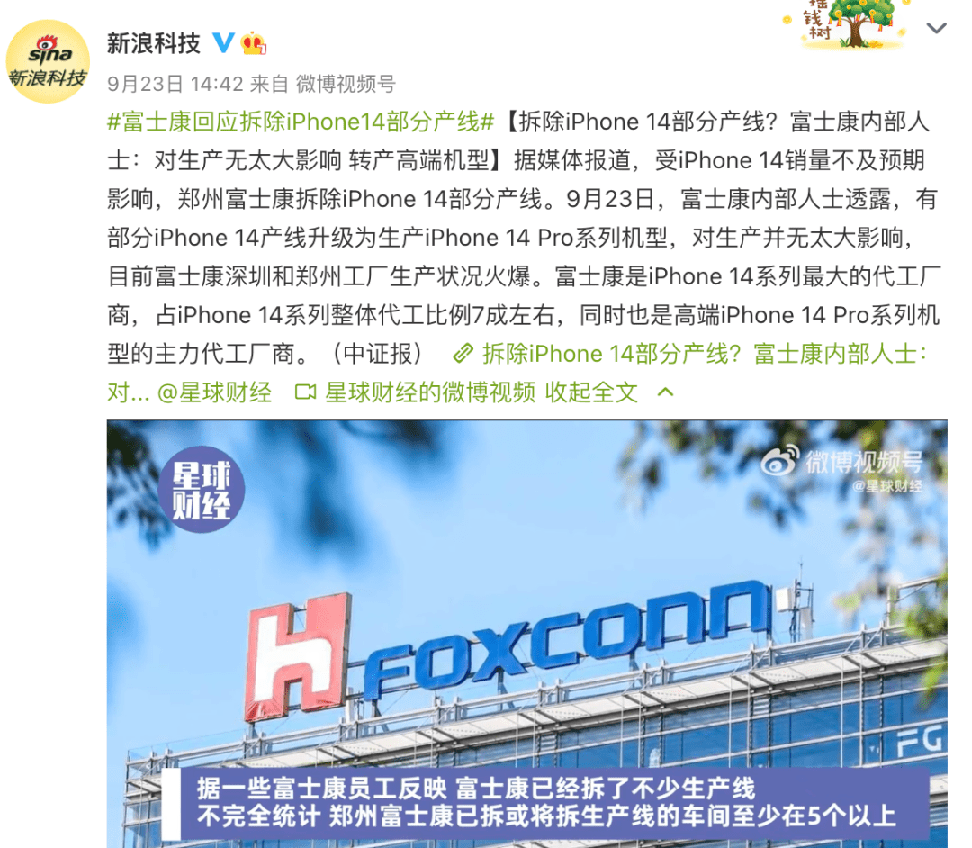 iPhone15又爆猛料：边框重新设计，最强传感器加持拍摄翻倍......