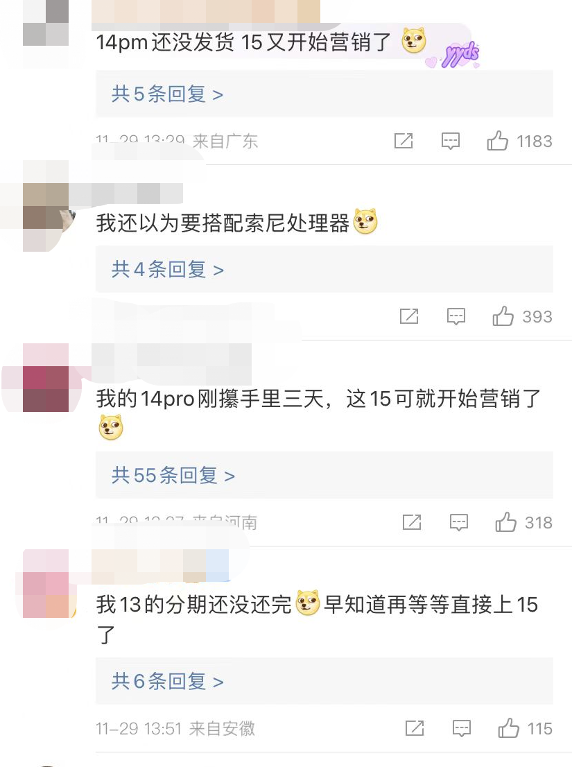 iPhone15又爆猛料：边框重新设计，最强传感器加持拍摄翻倍......