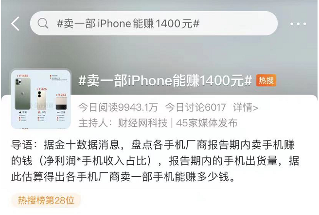 iPhone15又爆猛料：边框重新设计，最强传感器加持拍摄翻倍......