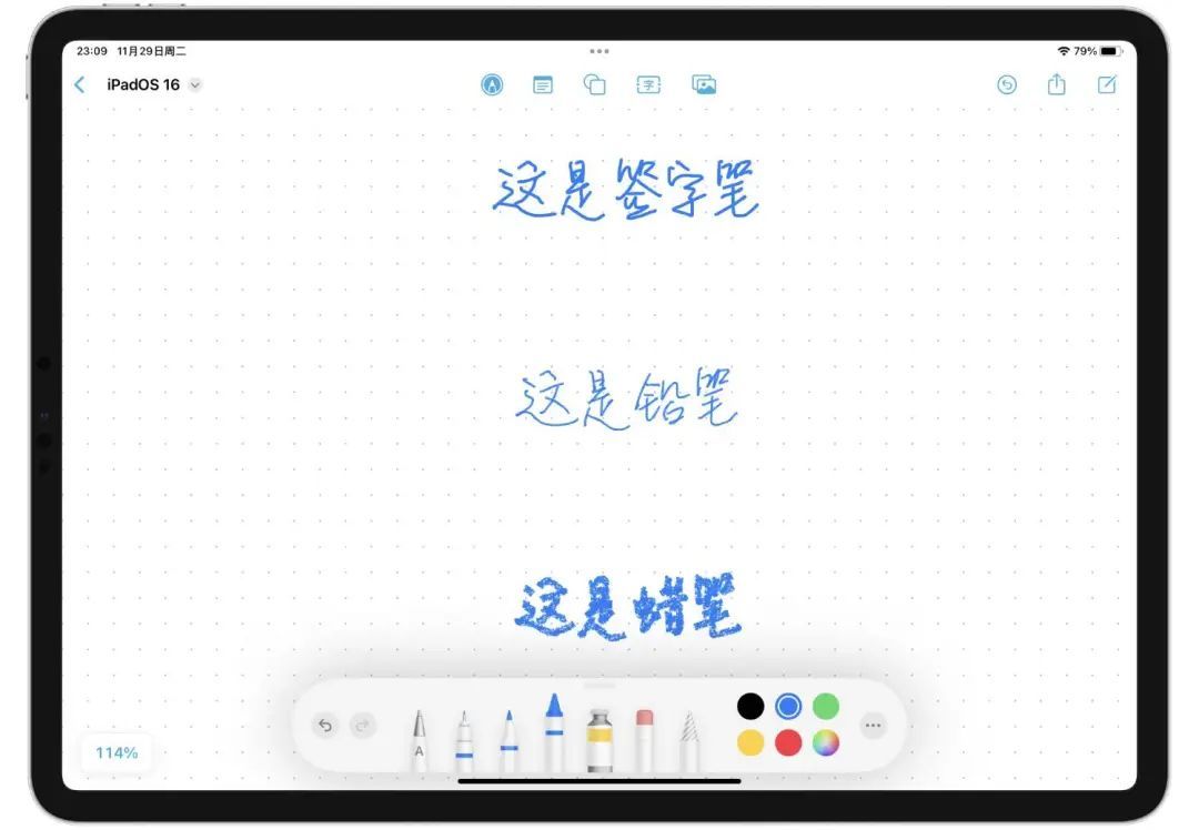 苹果iPadOS 16全攻略：4大升级N种用法， iPad玩家必看-36氪