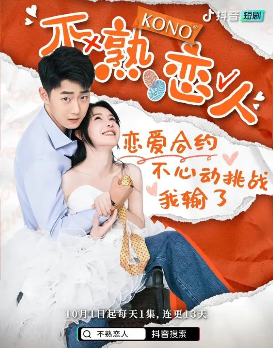 被渣后，我收割了竹马的禁欲小叔|原来你也喜欢我（41集）卢c鹿鹿|马士尧