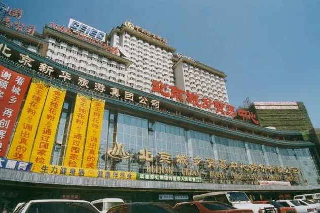 1996年的全国销售额top10商场，如今怎么样了？ 36氪 