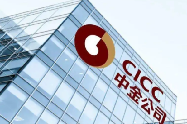 中金公司被监管点名：15只产品未完成整改，底层项目嵌套交叉投资-36氪