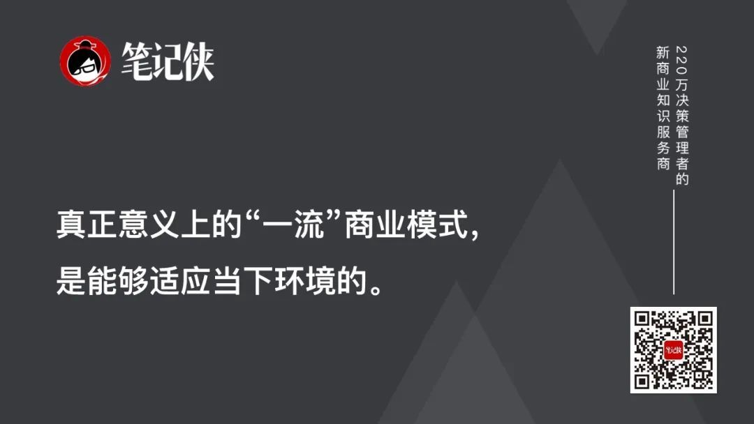 2023年，你越灵活，出路就越多(图11)