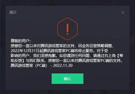 QQ 突然关停这功能，我人傻了-36氪