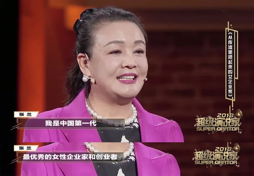 直播间卖酸辣粉的张兰，怎么就被大S瞧不起了？-36氪