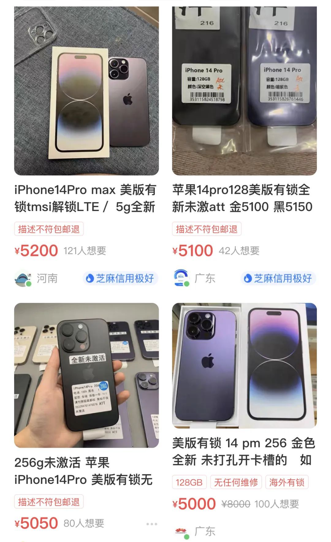 苹果官网下单排队到明年？这些年轻人选择「魔改版」iPhone 14 Pro-36氪