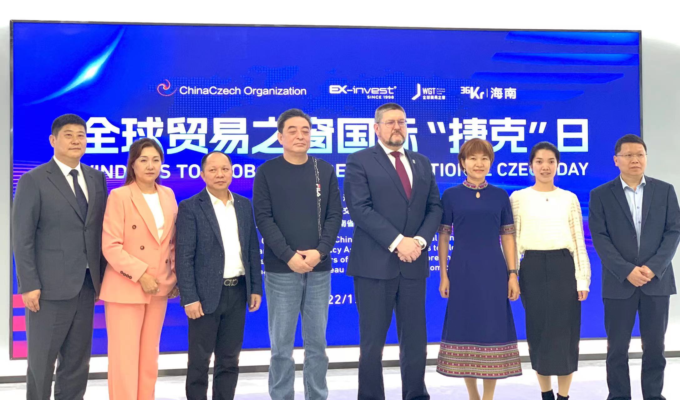 2022海南中捷合作产业投资论坛在海口举行，6个项目现场集中签约