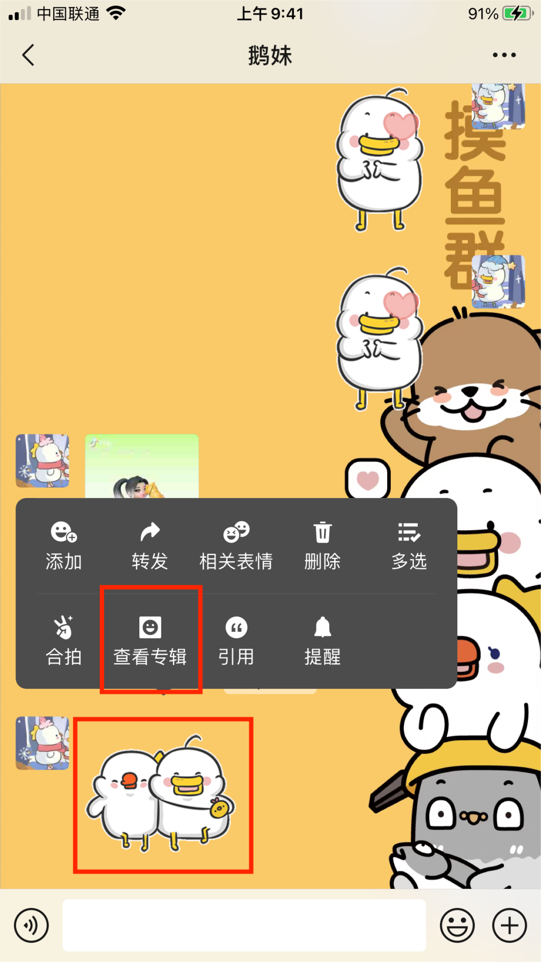 微信里长按2秒,解锁这些隐藏功能 - 13刻羽互动