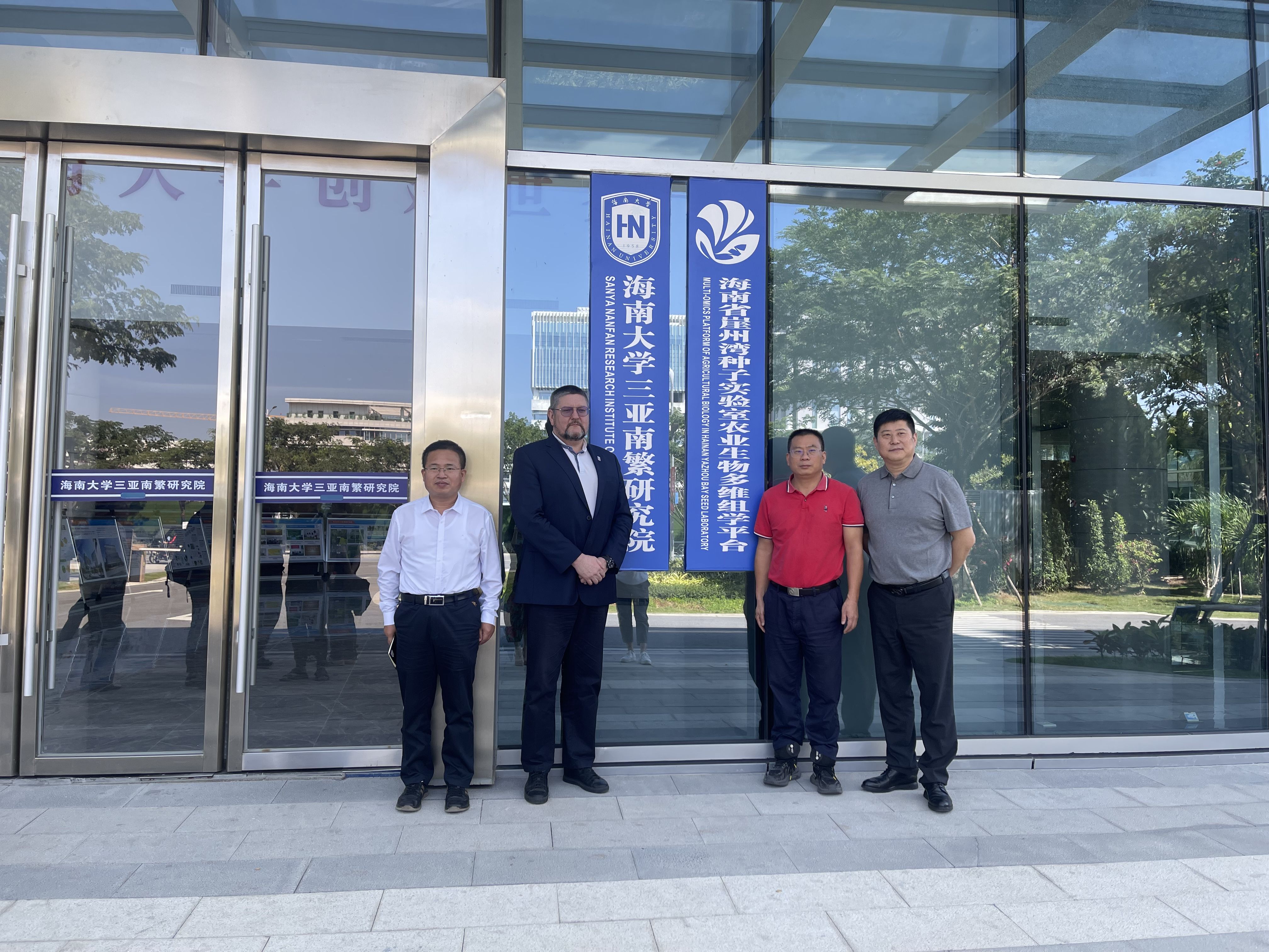 捷克中国合作协会赴海南大学热带作物学院考察交流