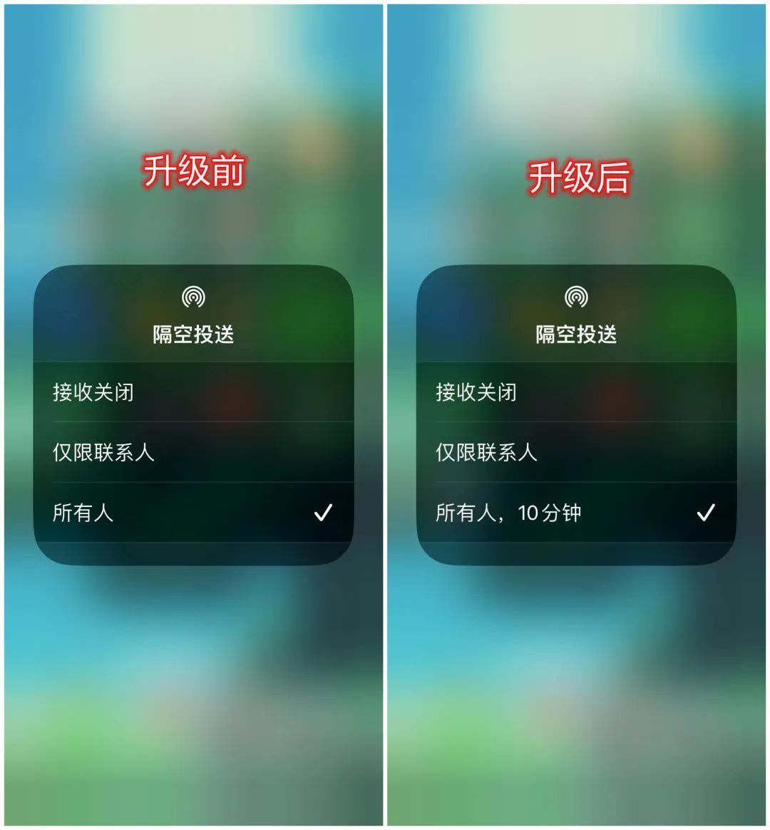 iOS 16.2正式发布，苹果偷偷给你装了个App……(图13)